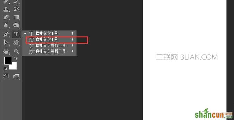 ps怎么设计一款拓印字字体效果?