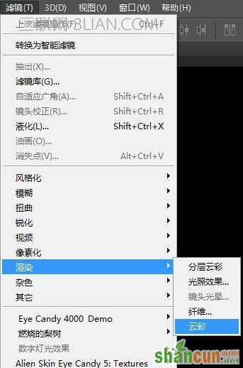 ps怎么设计一款拓印字字体效果?