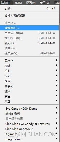 ps怎么设计一款拓印字字体效果?