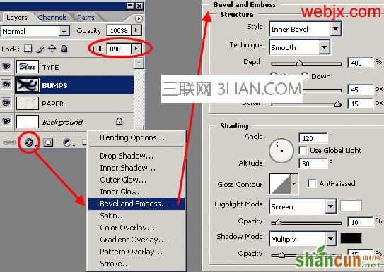 用PS制作水彩文字教程