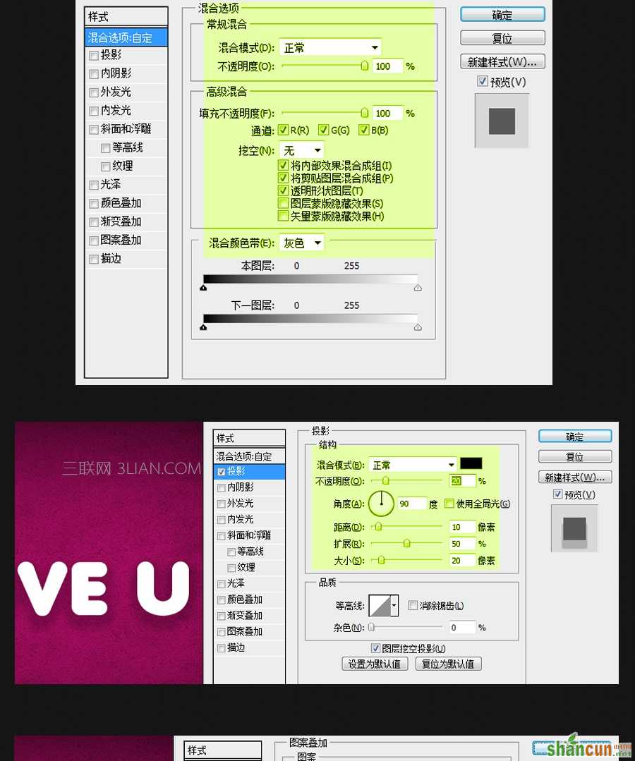 用PS制作可爱创意的糖果字教程