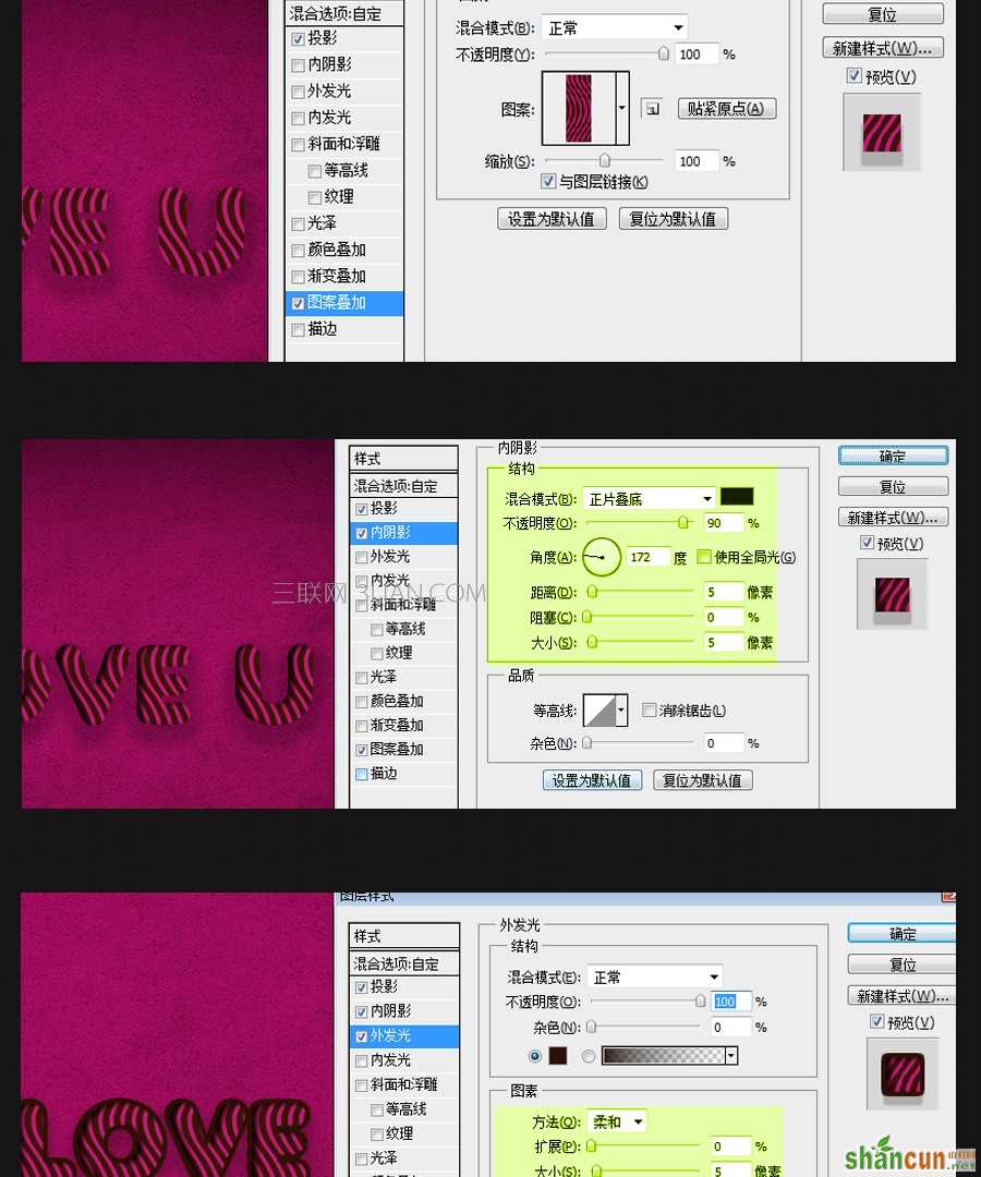 用PS制作可爱创意的糖果字教程