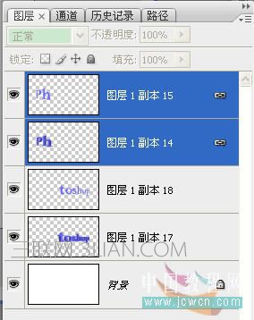 Photoshop初学者实例教程：透视效果立体字的制作