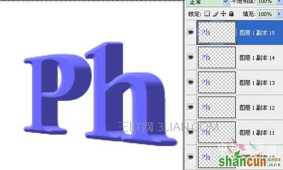 Photoshop初学者实例教程：透视效果立体字的制作