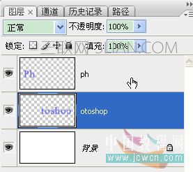 Photoshop初学者实例教程：透视效果立体字的制作