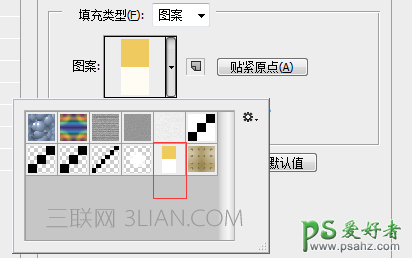 Photoshop创意字效教程：简单制作漂亮的金色质感艺术字效。