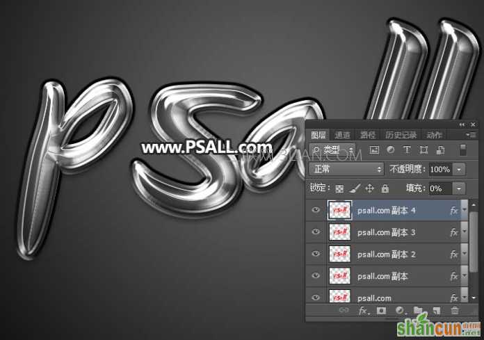 photoshop制作银色金属质感艺术字,PS教程,68ps联盟