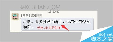 ps如何修改图片上的文字?ps修改文字方法