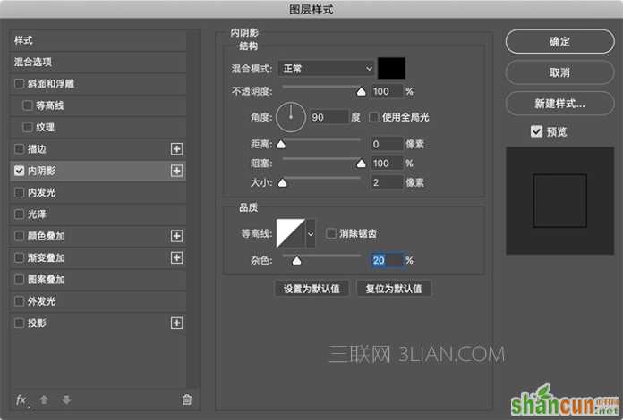 Photoshop制作手绘风格的涂鸦艺术字教程