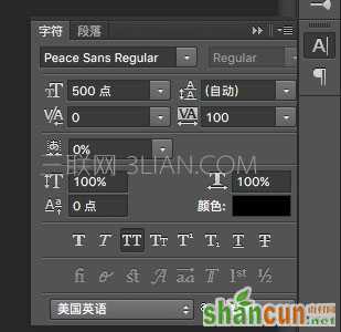 Photoshop制作有艺术感的双重曝光文字