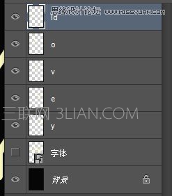 Photoshop制作彩色柔光效果的霓虹艺术字