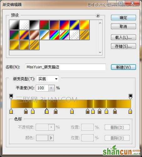 Photoshop制作黄金质感的金属艺术字教程,破洛洛