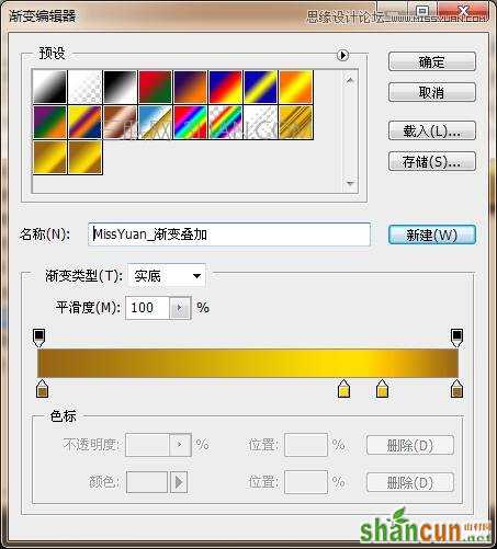 Photoshop制作黄金质感的金属艺术字教程,破洛洛