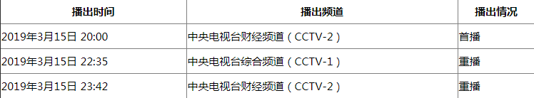 微信图片_20190314154717