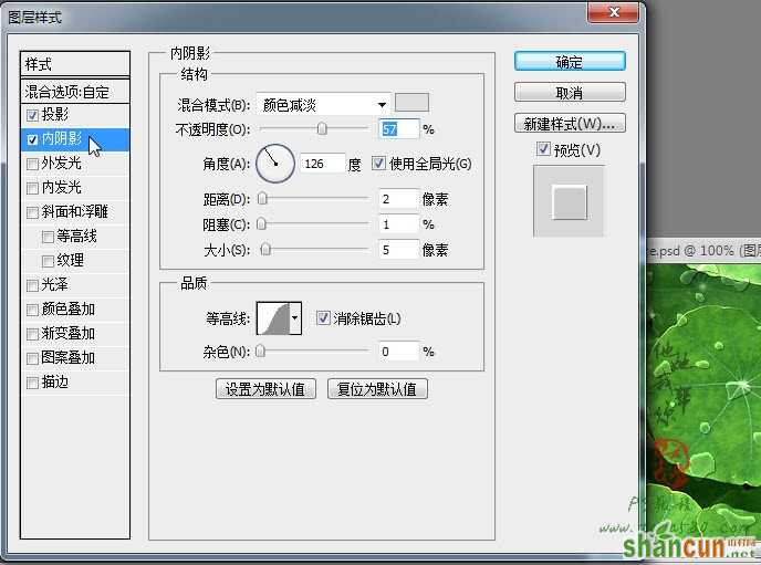 PS电脑鼠绘教程-水滴的绘制【教学步骤10】,山村教程