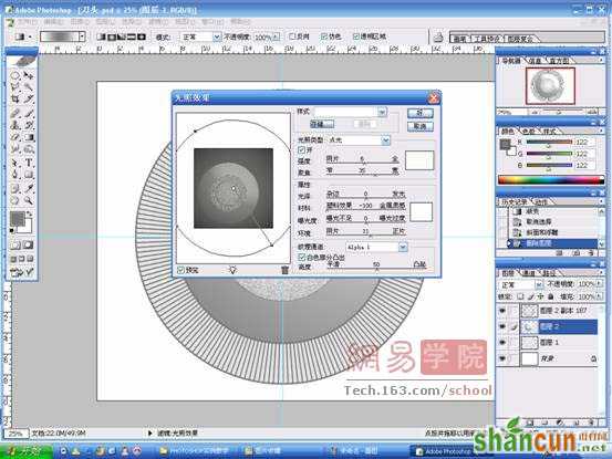 超强Photoshop鼠绘入门教程