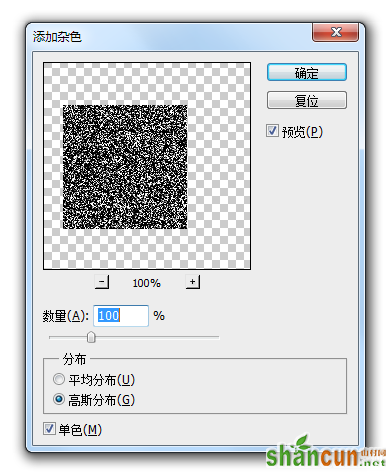 木质图标外框制作