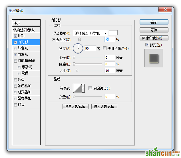 木质图标外框制作