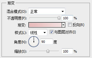 渐变叠加icon图标按钮