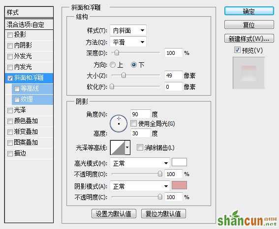 调整气泡图层样式