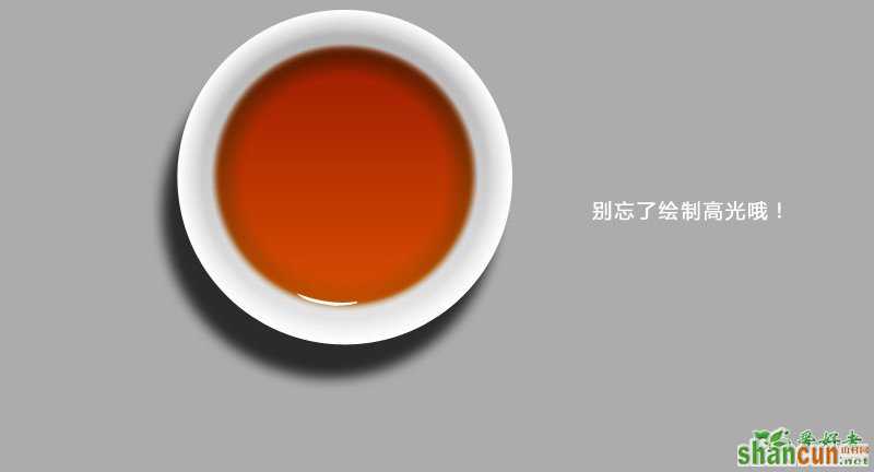 Photoshop鼠绘逼真的茶杯，木地板上面的茶杯和茶水