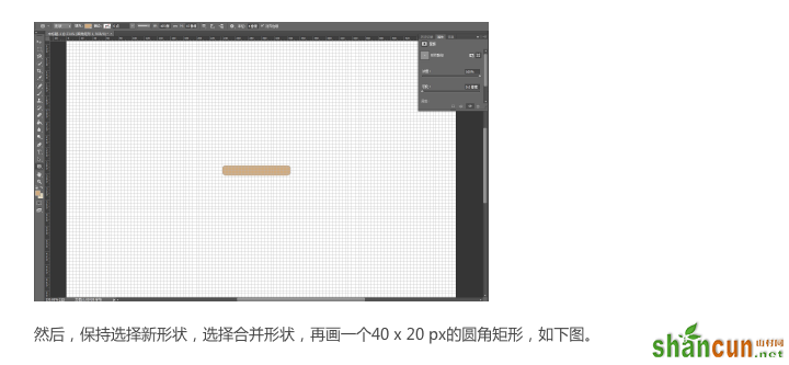 PS设计皮革质感文件夹图标