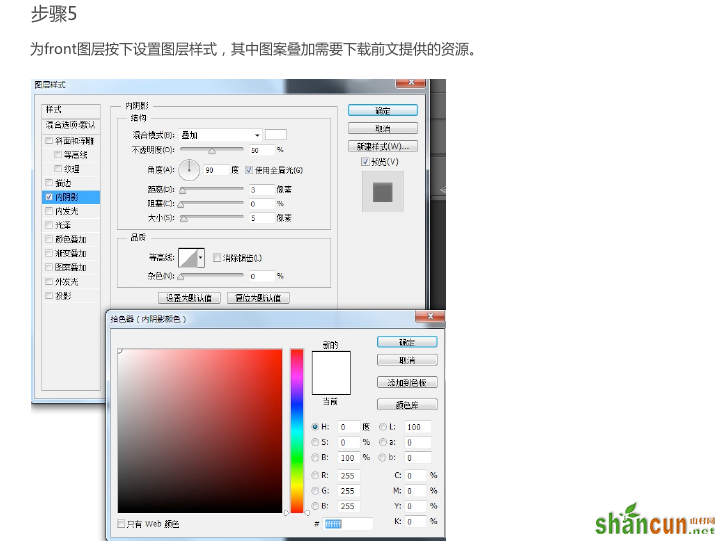 PS设计皮革质感文件夹图标