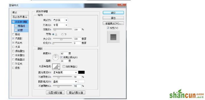 PS设计皮革质感文件夹图标