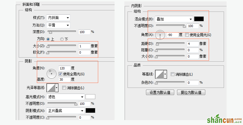 计算器图标设计UI教程