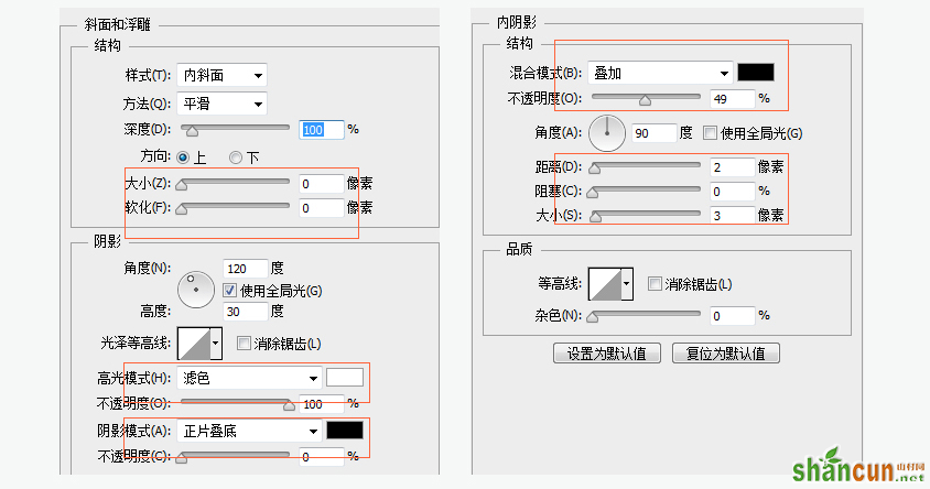 计算器图标设计UI教程