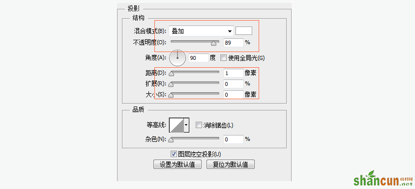 计算器图标设计UI教程