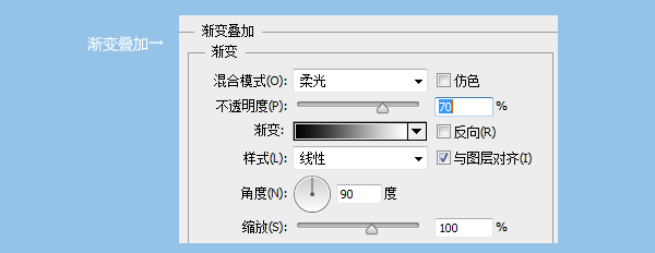 图标设计UI教程-蓝色icon