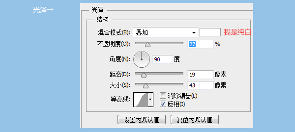 图标设计UI教程-蓝色icon