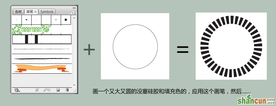 蒸汽朋克风格钟表图标教程