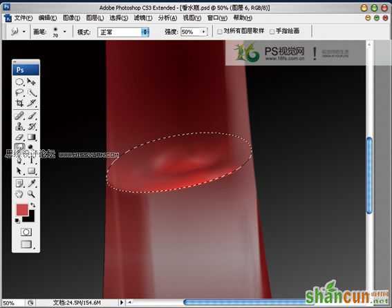 Photoshop鼠绘教程：香水瓶绘制过程,PS教程,思缘教程网