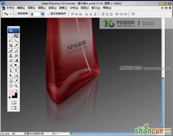 Photoshop鼠绘教程：香水瓶绘制过程,PS教程,思缘教程网