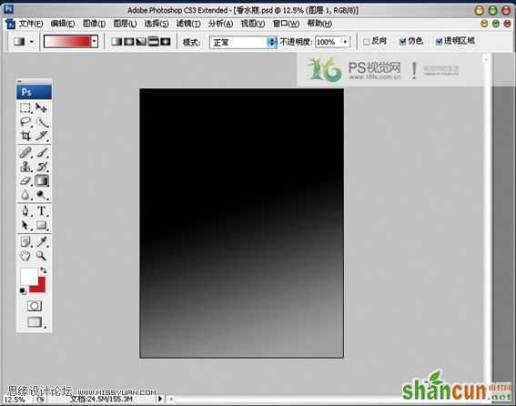 Photoshop鼠绘教程：香水瓶绘制过程,PS教程,思缘教程网