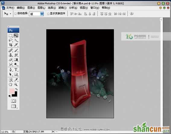Photoshop鼠绘教程：香水瓶绘制过程,PS教程,思缘教程网