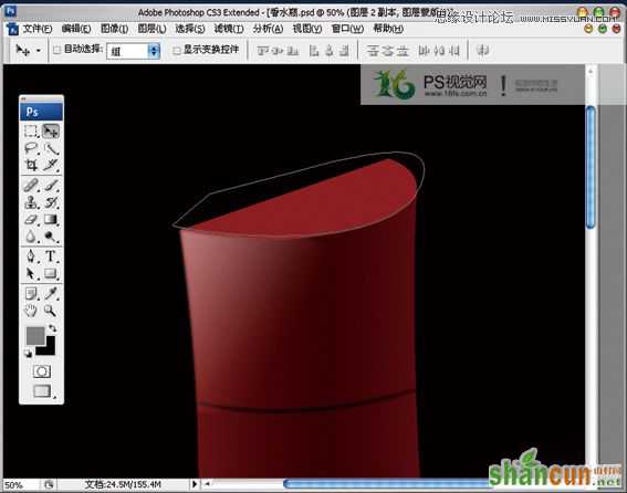 Photoshop鼠绘教程：香水瓶绘制过程,PS教程,思缘教程网