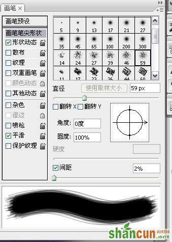 PhotoShop 鼠绘一只惊恐的眼睛