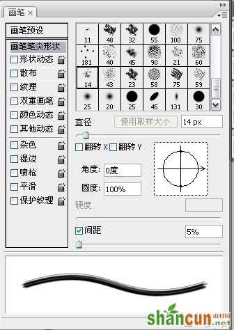 PhotoShop 鼠绘一只惊恐的眼睛