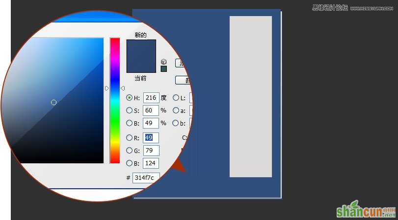 Photoshop鼠绘逼真的武侠秘籍封面效果,PS教程,思缘教程网