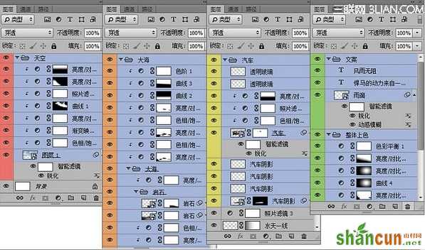 photoshop打造的质感SUV越野汽车海报图文教程[多图]图片13