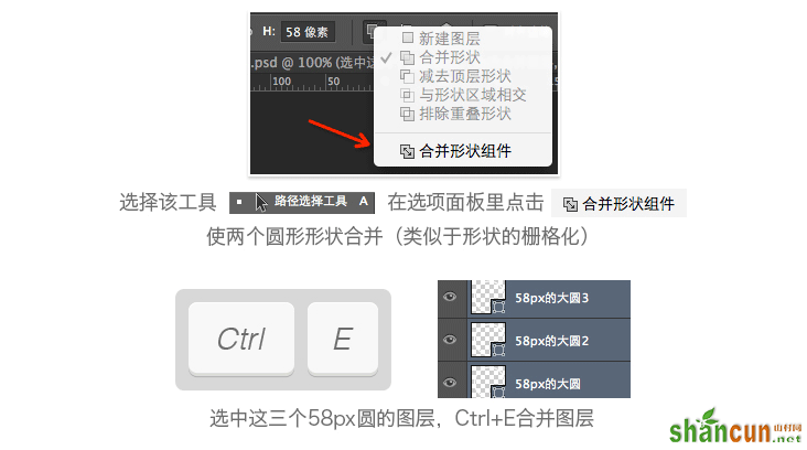 小课堂UI-线性图标基础UI教程