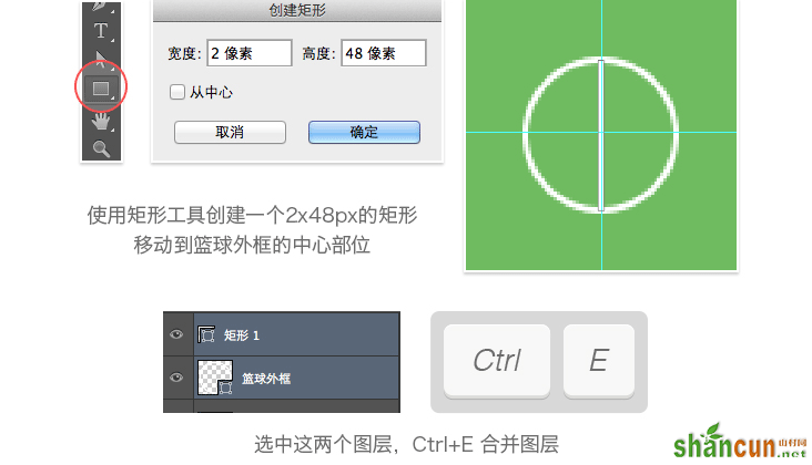 小课堂UI-线性图标基础UI教程