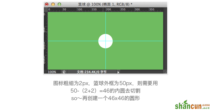 小课堂UI-线性图标基础UI教程