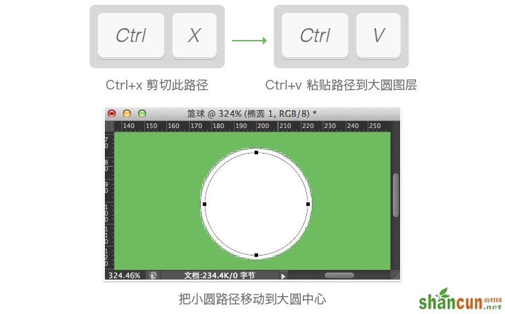 小课堂UI-线性图标基础UI教程