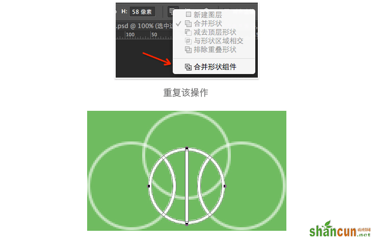 小课堂UI-线性图标基础UI教程