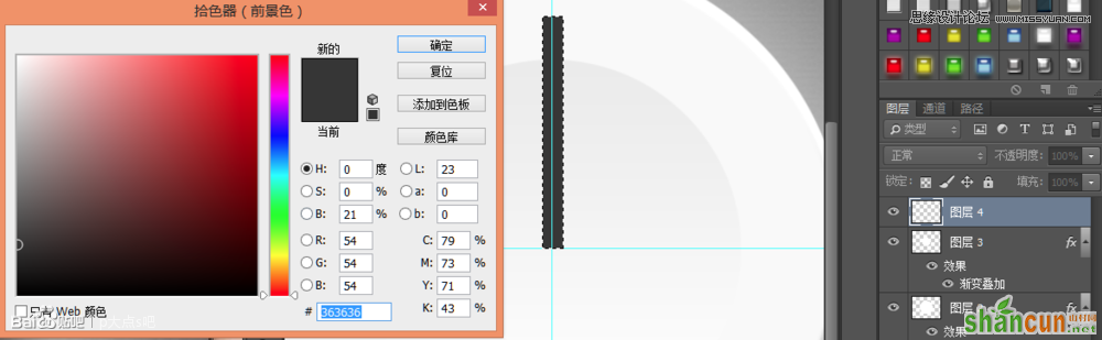 Photoshop绘制盘子形状的钟表效果,PS教程,思缘教程网