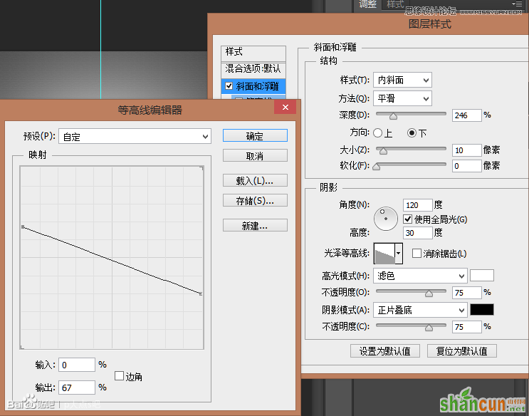 Photoshop绘制盘子形状的钟表效果,PS教程,思缘教程网